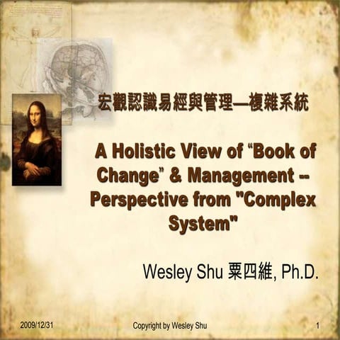 Today's Complex System and Chinese Philosophy