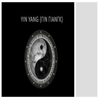 Yin yang (γιν γιανγκ)
