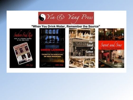 Yin and Yang Press
