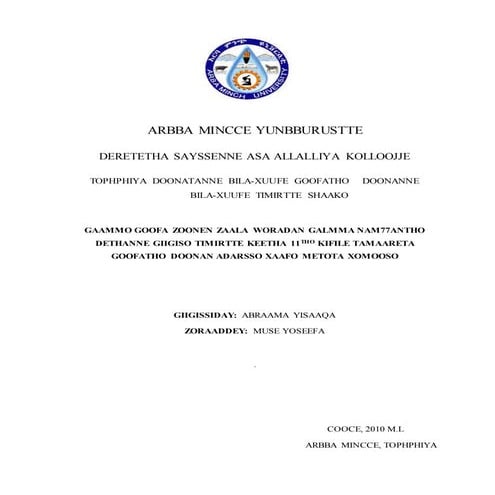 Goofatho Adarsso Xaafo bolla oosettida pilggethi-research