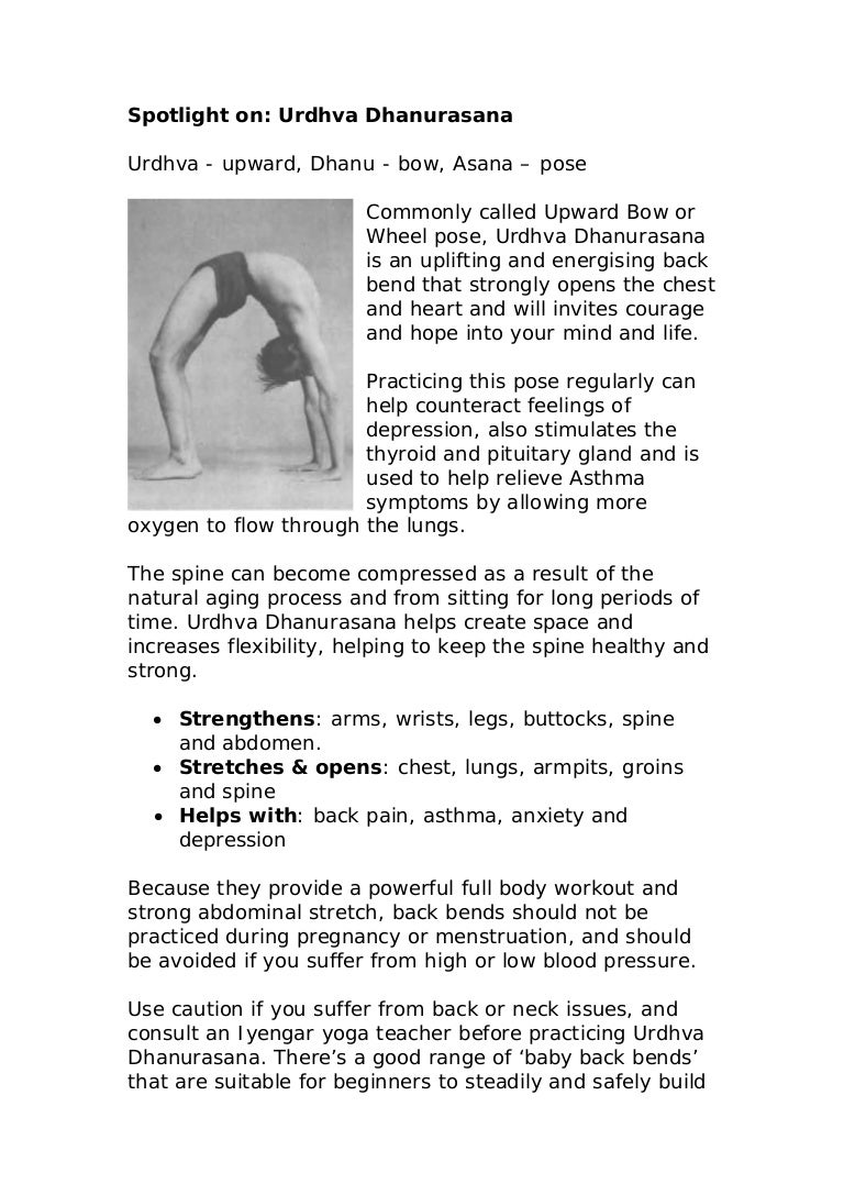 Urdhva Dhanurasana In English Urdhva Dhanurasana In English