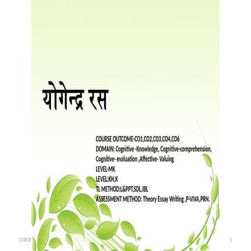 Yogendra Rasa.pptx as per NCISM AYU syllabus