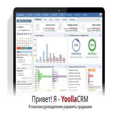 Yoolla CRM