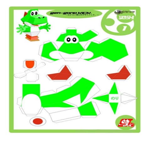 Yoshi | DOCX