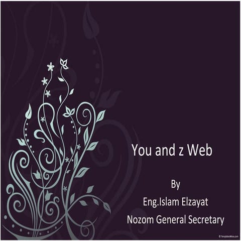 انت و الويب