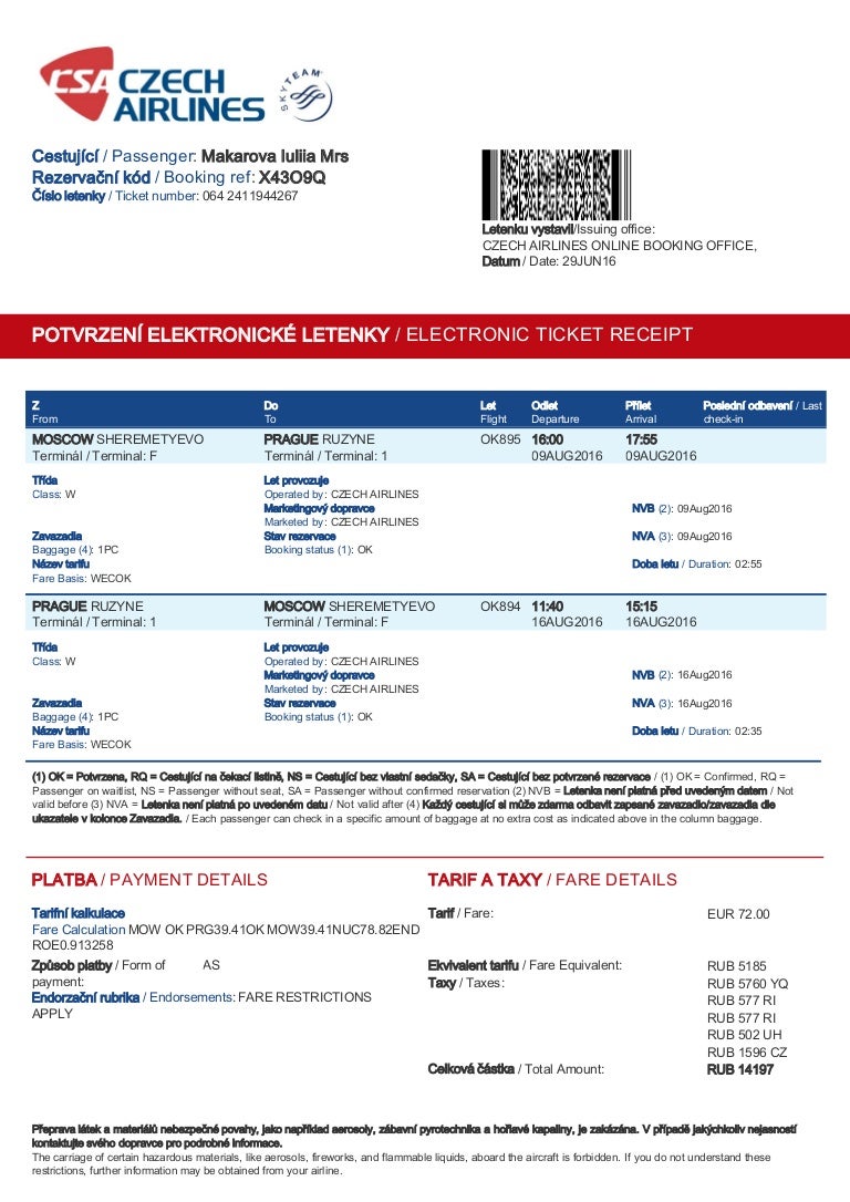 Your electronic ticket emd receipt