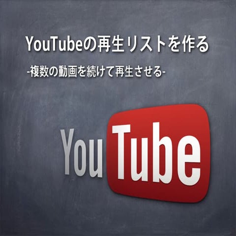 Movable type 6のロゴを作ってみた | PDF