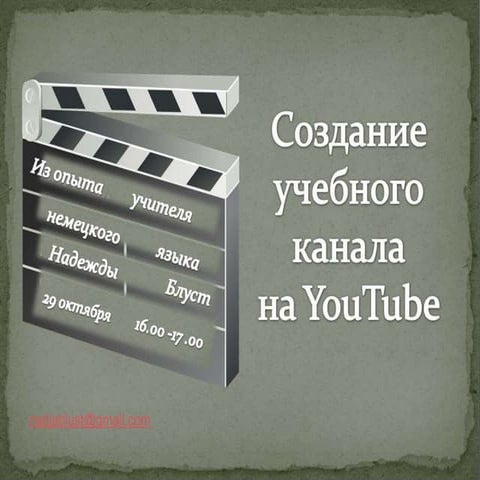 YouTube Webinar_29.10