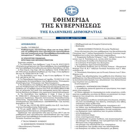 Yp.ap .yli .panel_.2017-1 (1)