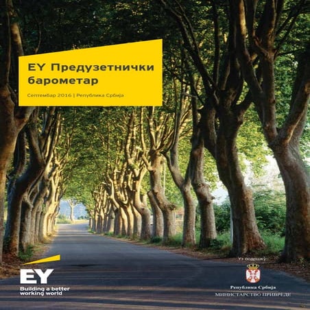 EY Preduzetnicki barometar 2016