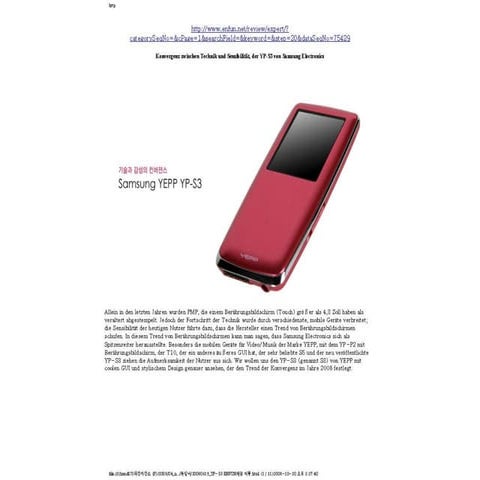 [Vorschau] SAMSUNG YP-S3 MP3 PLAYER