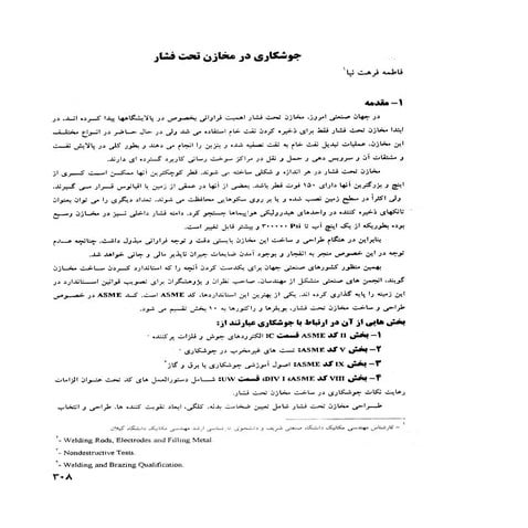 Pressure Vessels Welding Pdf