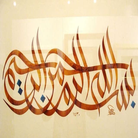 Electricity Generation Sources 