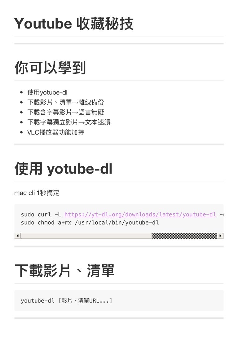 Youtube Dl Youtube Dl