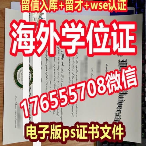 FSU学位证 | PDF