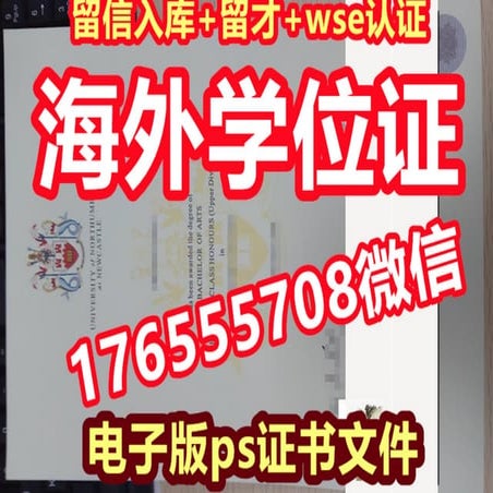 RMIT学位证 | PDF