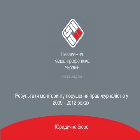 Yuka monitiring 2009_2012