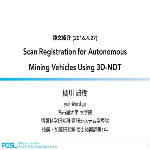 Scan Registration for Autonomous Mining Vehicles Using 3D-NDT