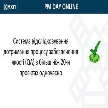 Yuriy Malyi: A system for tracking progress and following the process for mor...