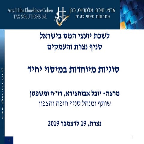 Yuval | PPT