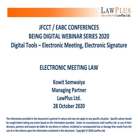 Eelectronic Meeting Law