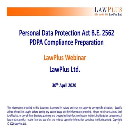 PDPA Compliance Preparation