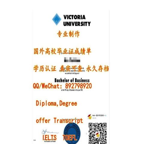Z11.ppt【文凭认证】澳洲QUT毕业证Q微892798920昆士兰科技大学毕业证,QUT硕士文凭,QUT研究生文凭,留信/使馆认证.改 ...