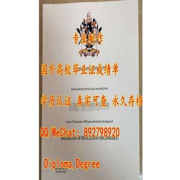 Z17.pptx【文凭认证】澳洲CQU毕业证Q微892798920中央昆士兰大学毕业证,CQU硕士文凭,CQU研究生文凭,留信/使馆认证.改 ...