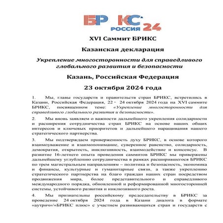 Za97ok9YvbxhnVapLpgPjXaqXvb900000000.pdf