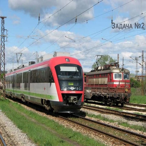 Анализ на жп транспорт