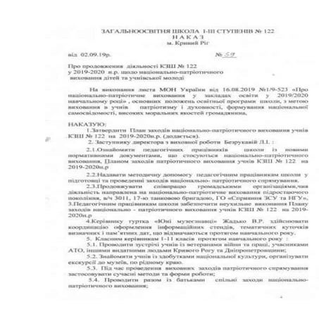 Сценарій свята миколая в старшій групі