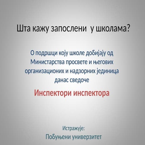 Istraživanje - Inspektori inspektora.pptx