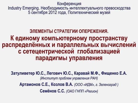 Новые возможности платформ для полногеномного секвенирования и анализа ...