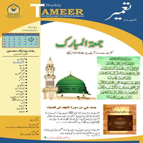 Friday special 13 march 2015