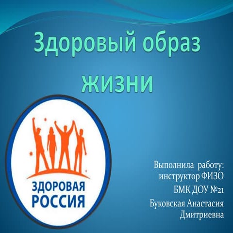 модуль 2.2