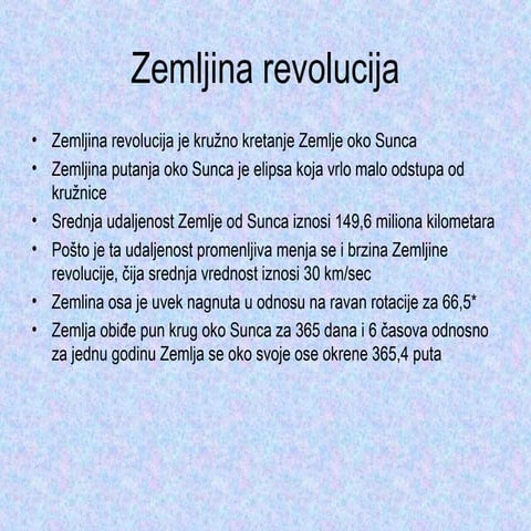 Ротација и револуција | PPT