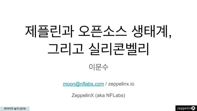 Zeppelin and Open Source Ecosystem and Silicon Valley