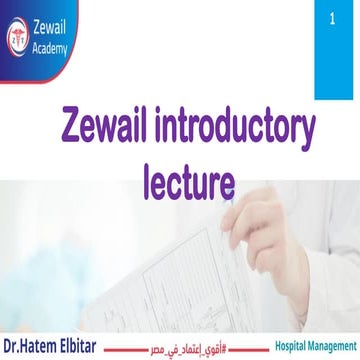 zewail intro lectureد حاتم البيطار 01005684344.pdf