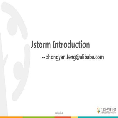 JStorm Introduction