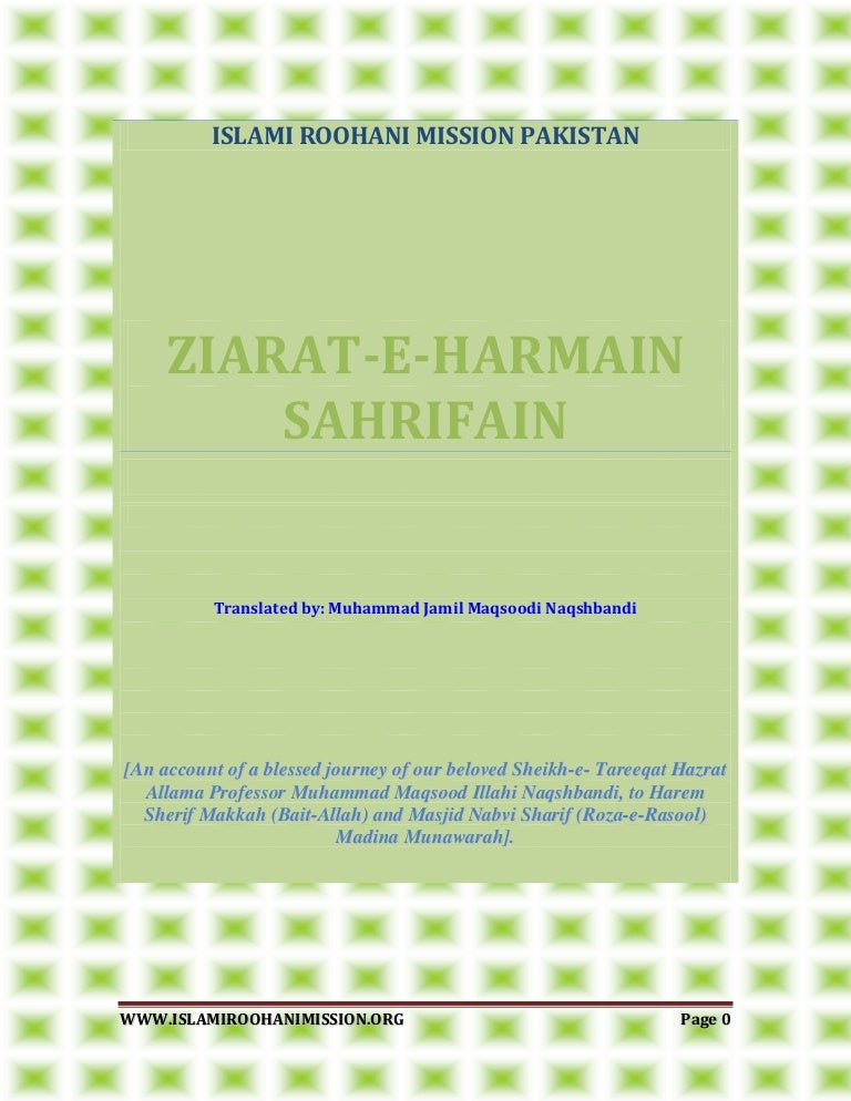 Ziarat E Harman Sharifan