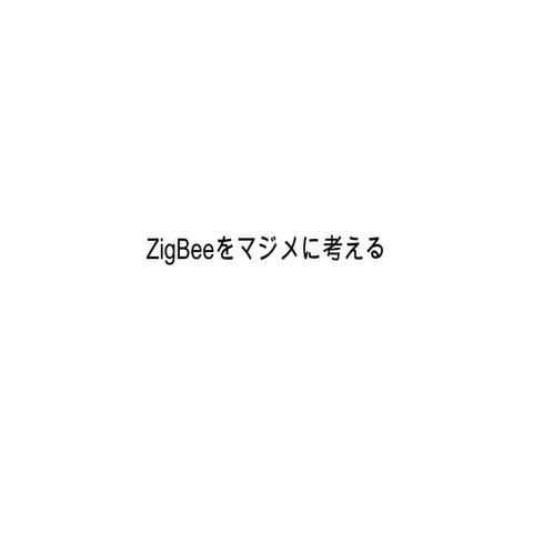 Zigbee Study