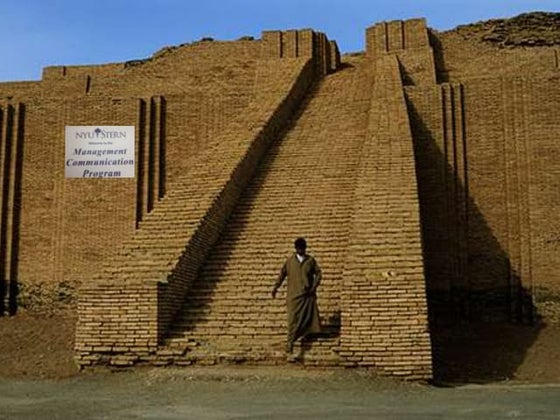 White temple and ziggurat OF UR | PDF