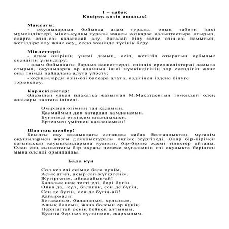 Порно: қонақтардың әйелі