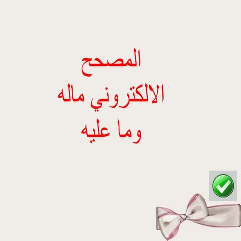 Zip grade المصحح الالي)