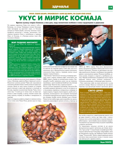 Ukus i miris Kosmaja