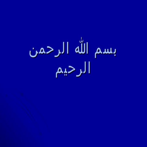 زیست شناسی کار کرد گوش