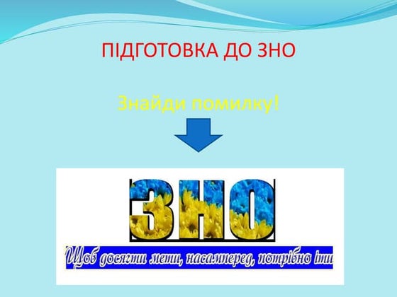 візитка класу | PPTX