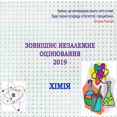 Zno him | PPT