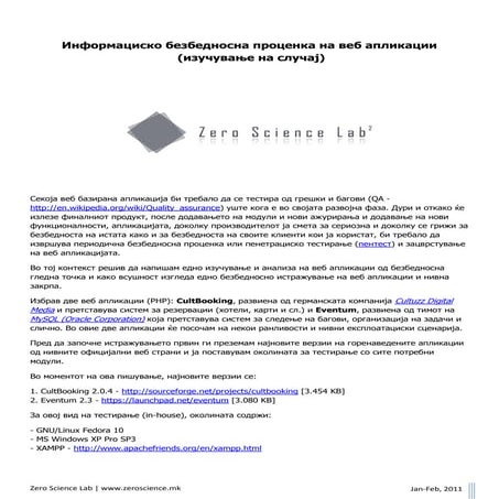 Информациско безбедносна проценка на веб апликации (изучување на случај)