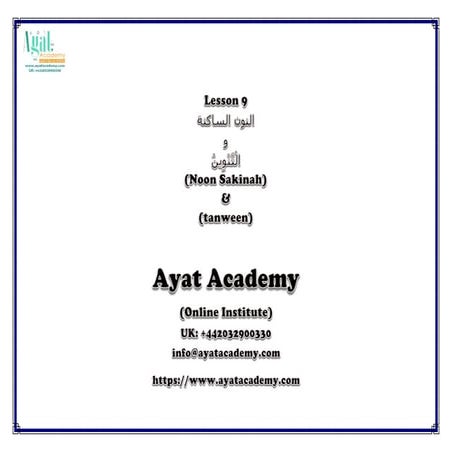 Ayat Academy's Course about Tajweed (Idh-har Halqi)